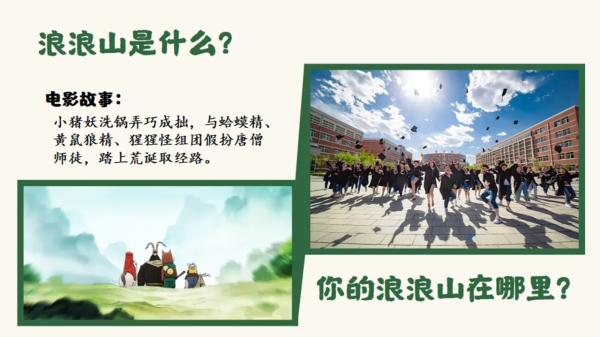 17297014第6页