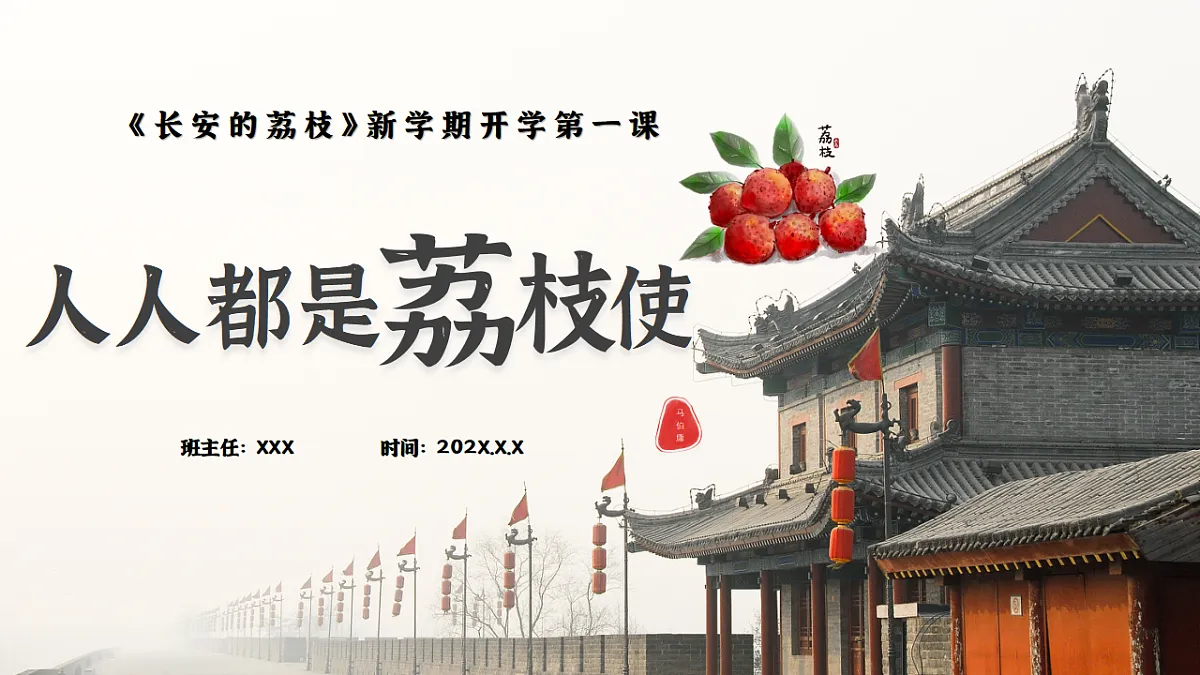 17297016第1页