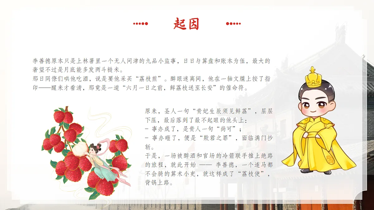 17297016第5页