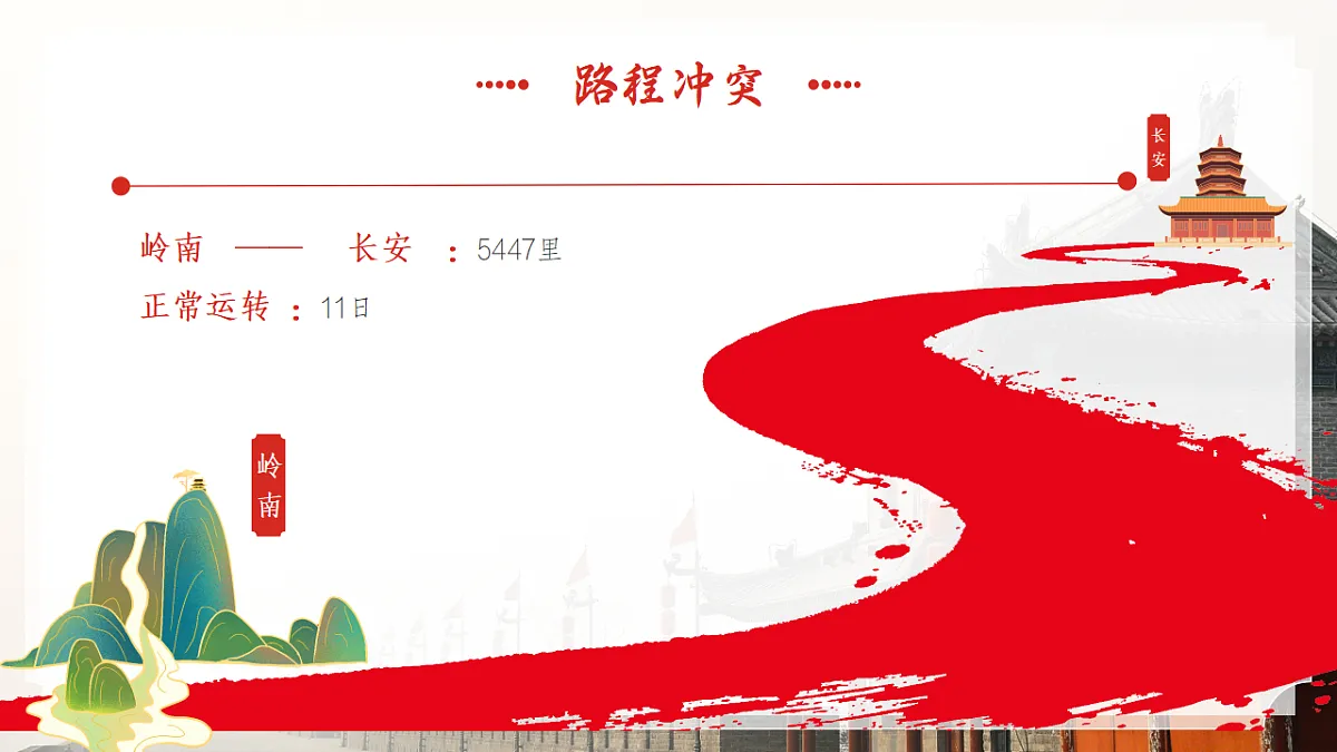 17297016第7页