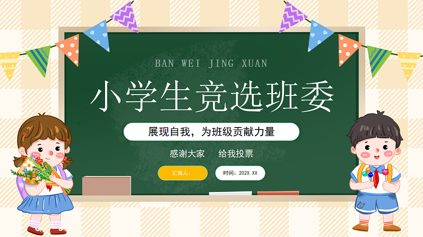 17297018第1页