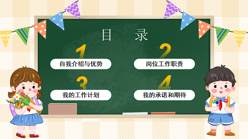17297018第2页