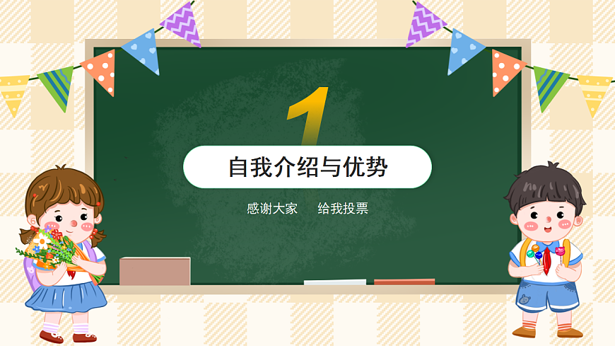 17297018第3页
