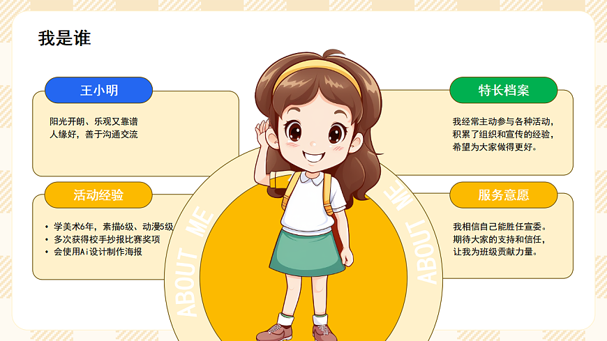 17297018第4页