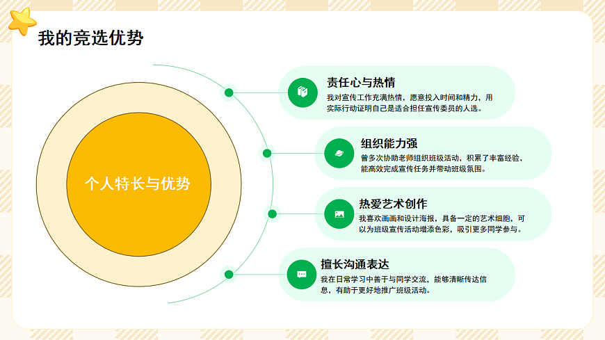 17297018第6页