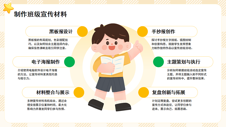 17297018第8页