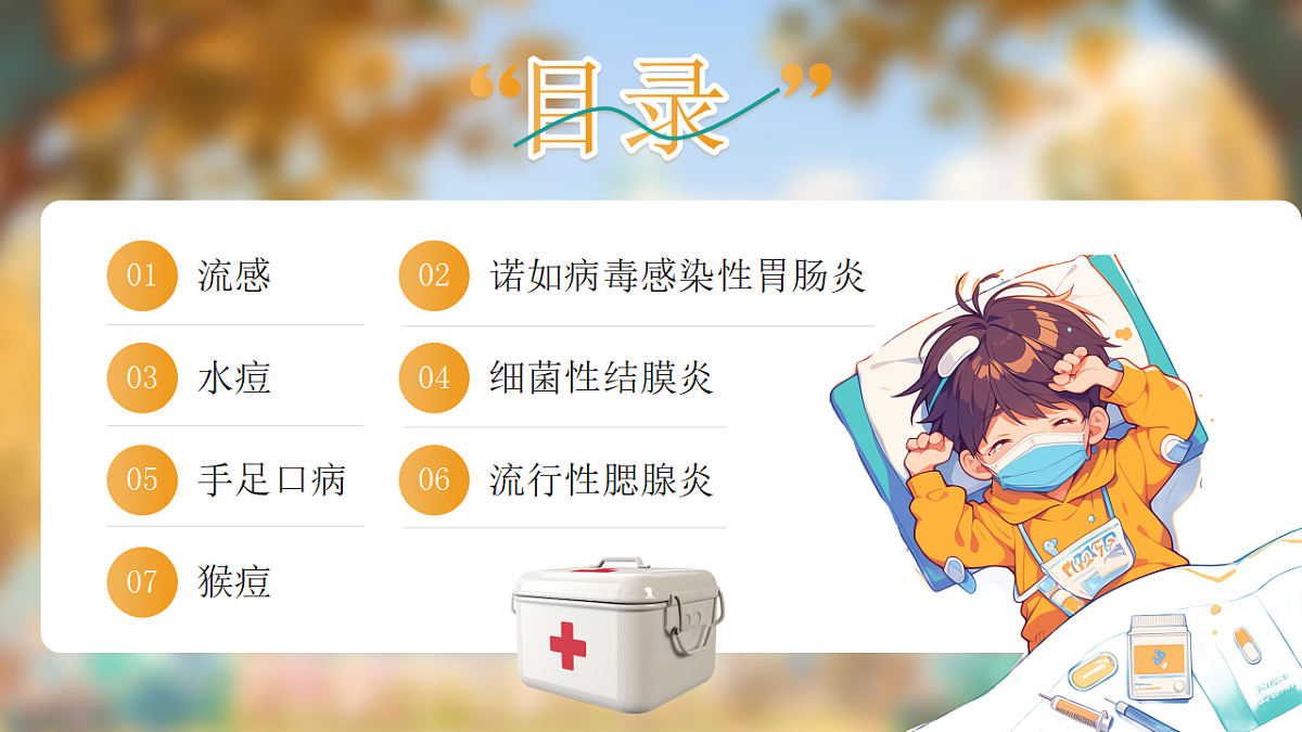 17297023第2页