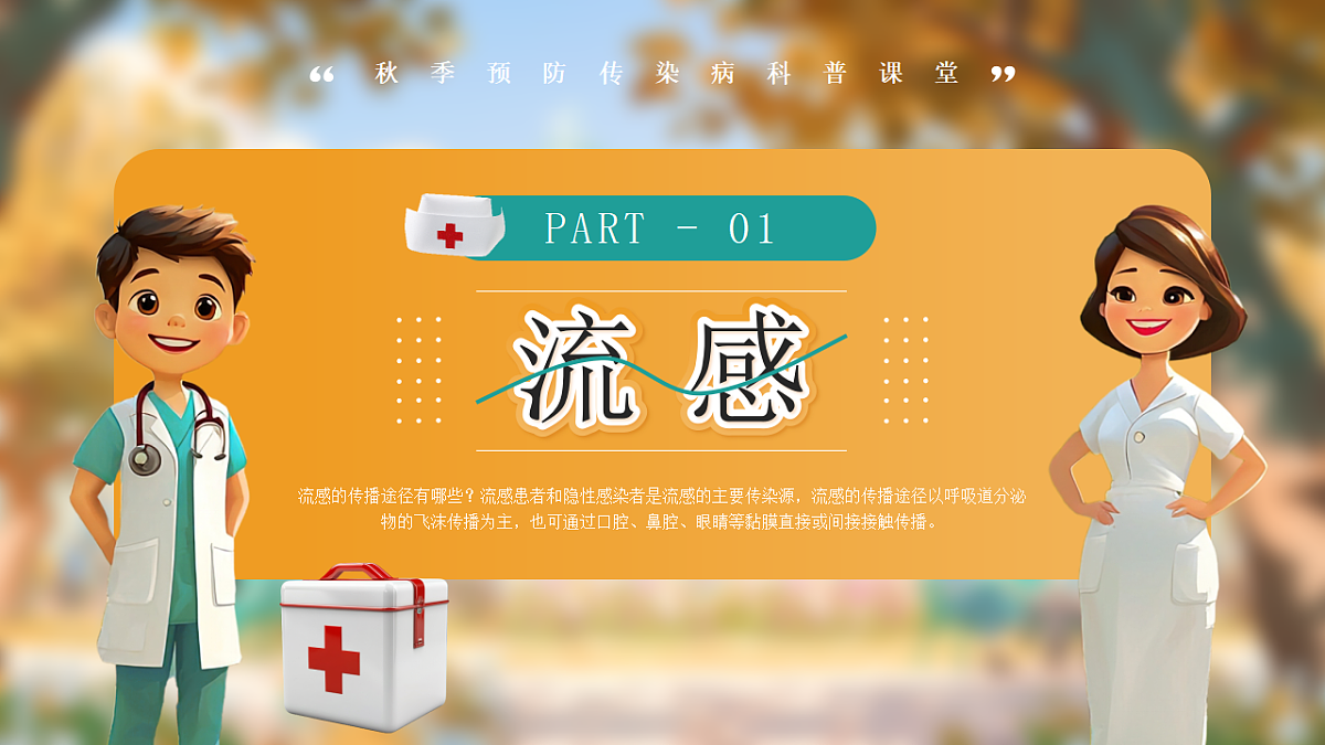 17297023第3页