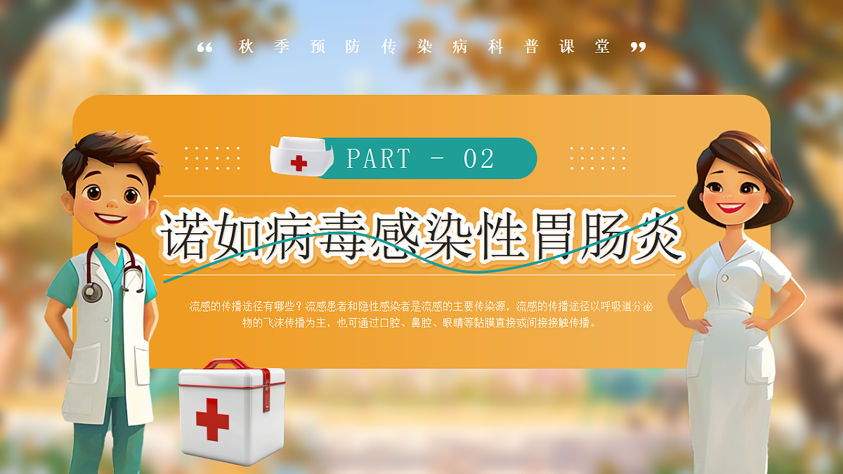 17297023第6页