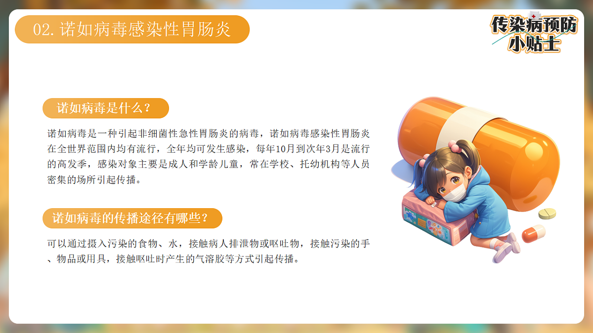 17297023第7页