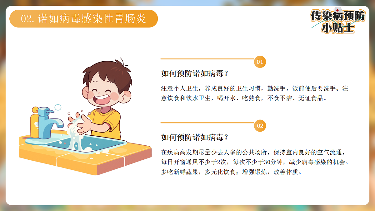 17297023第8页
