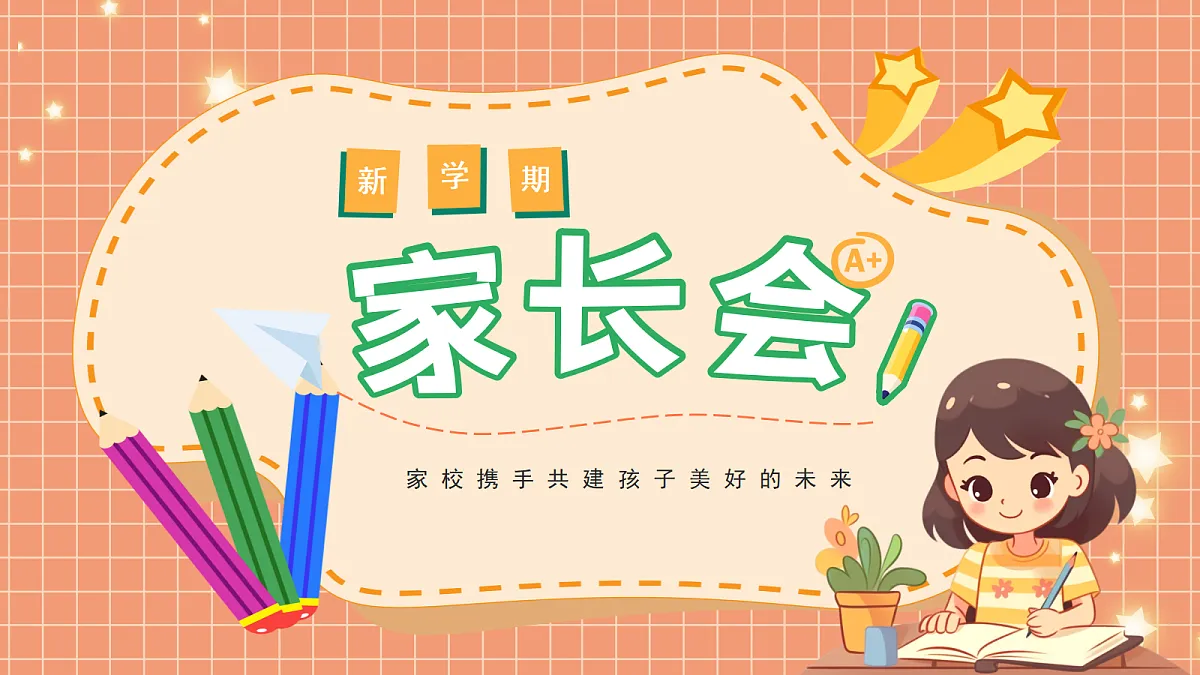 17297024第1页