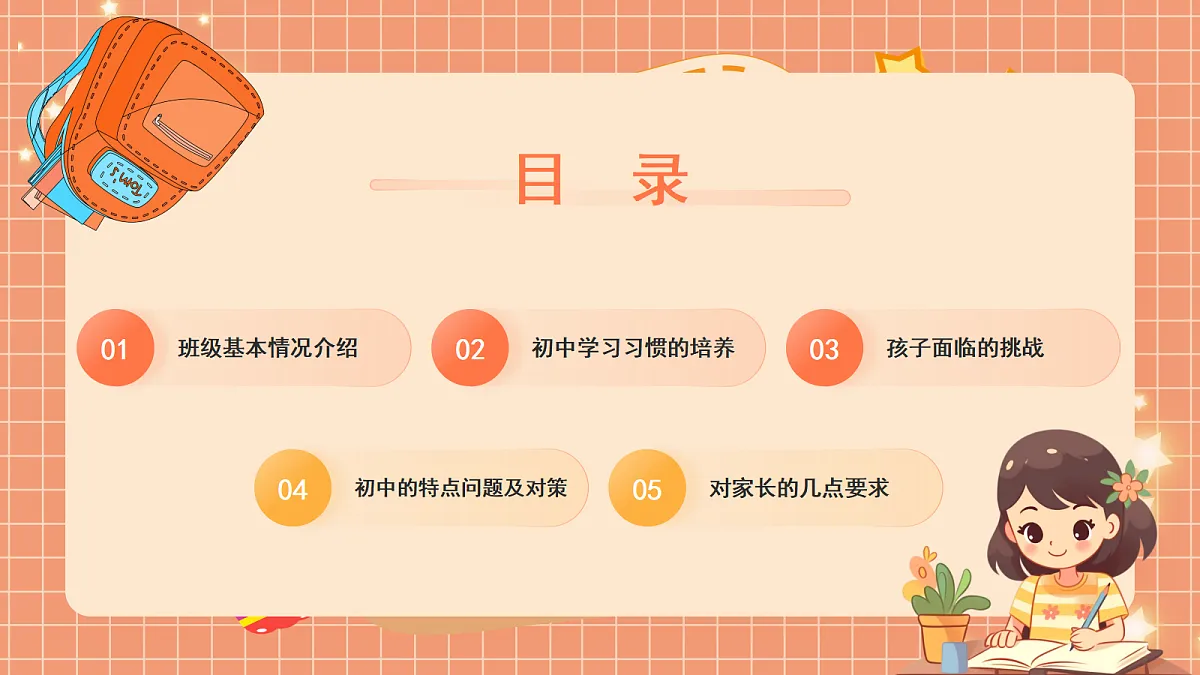 17297024第2页