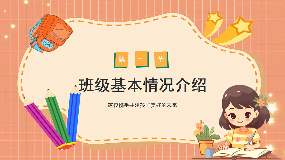 17297024第3页
