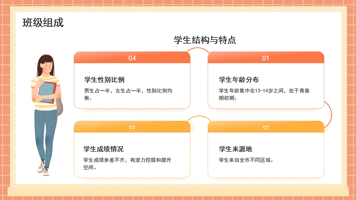 17297024第4页