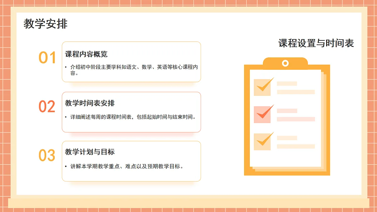 17297024第5页