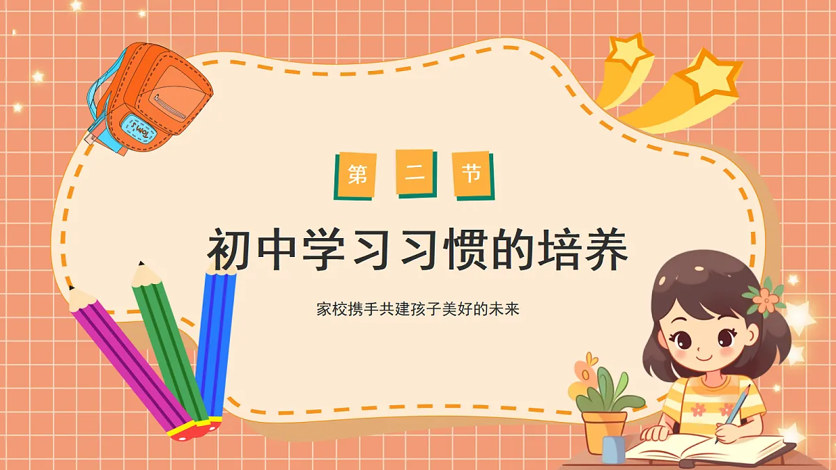 17297024第7页