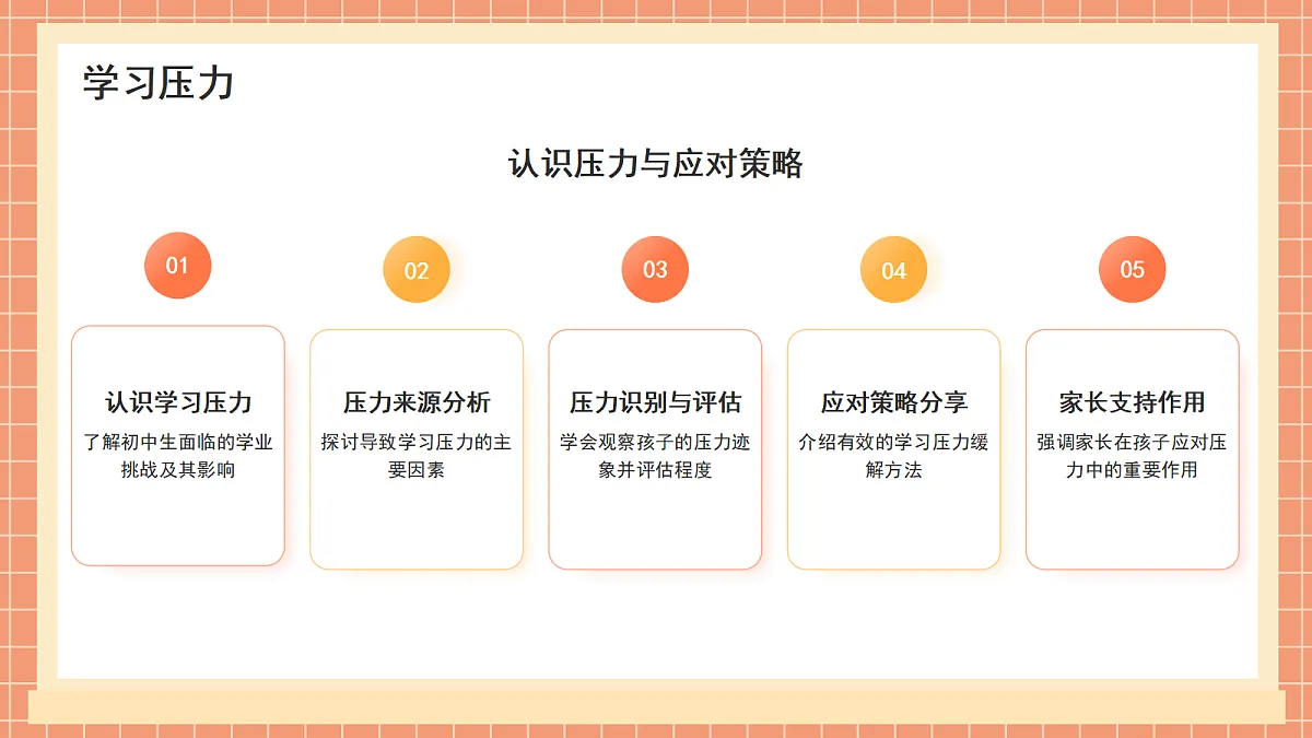 17297024第8页
