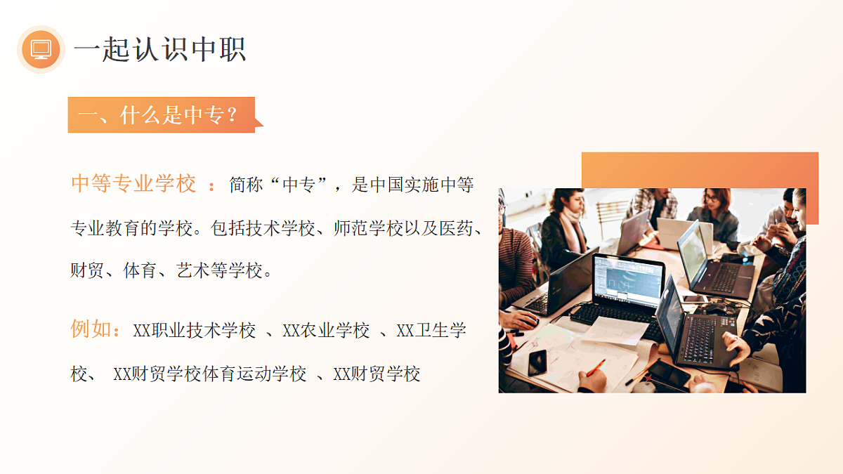 17297025第4页