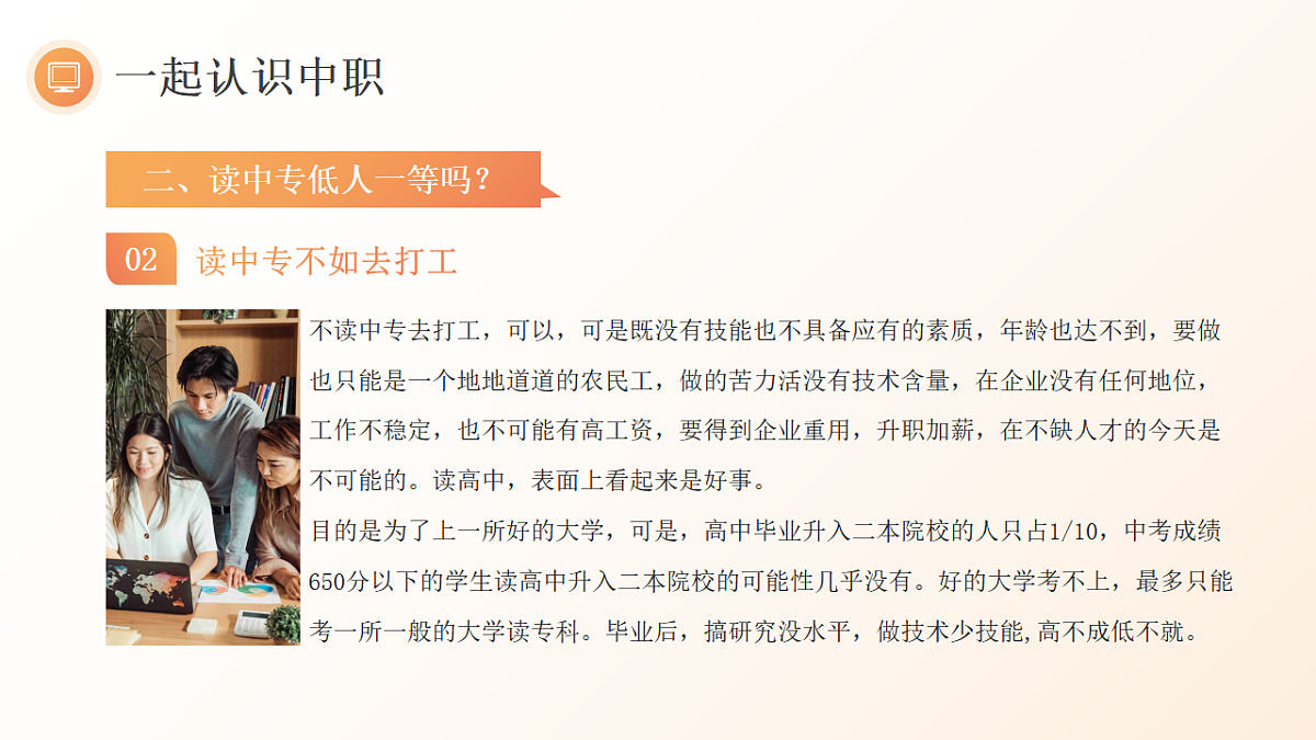 17297025第6页