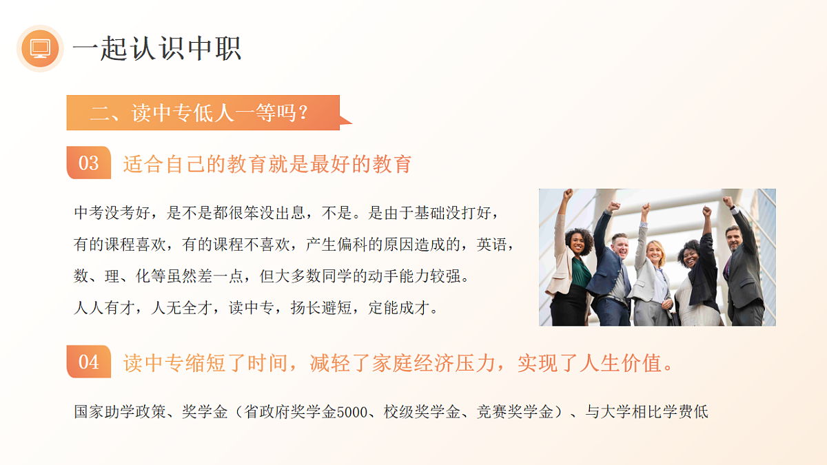 17297025第7页