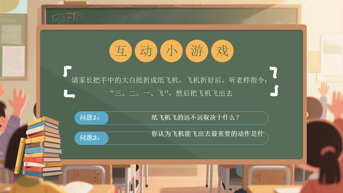 17297026第2页