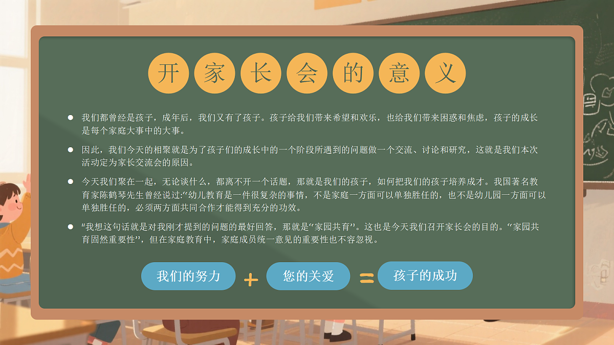 17297026第5页