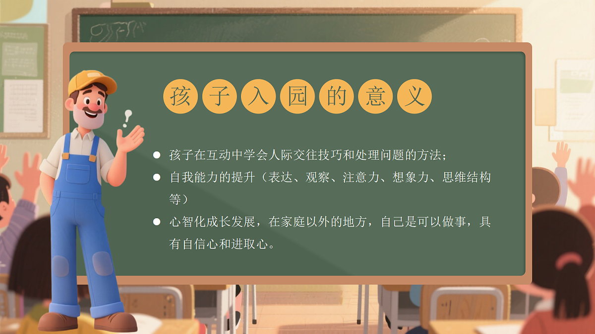 17297026第6页