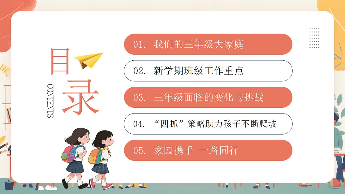 17297027第2页