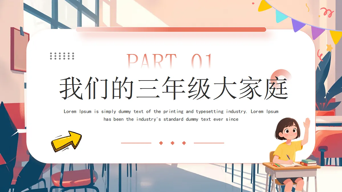 17297027第3页