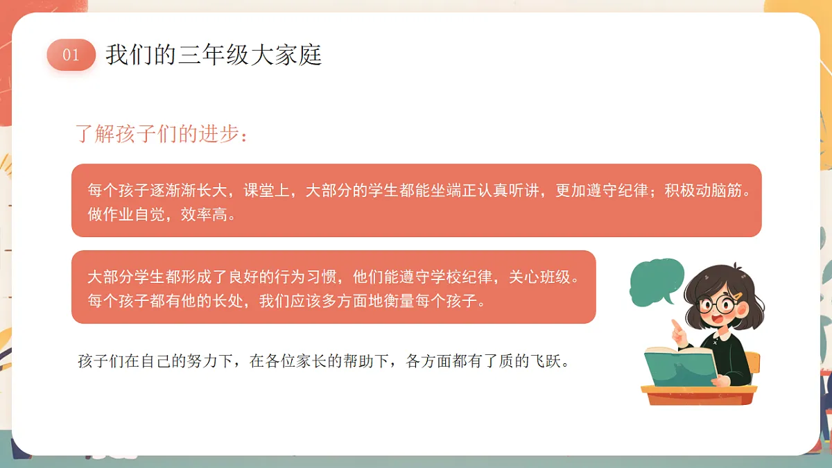 17297027第4页