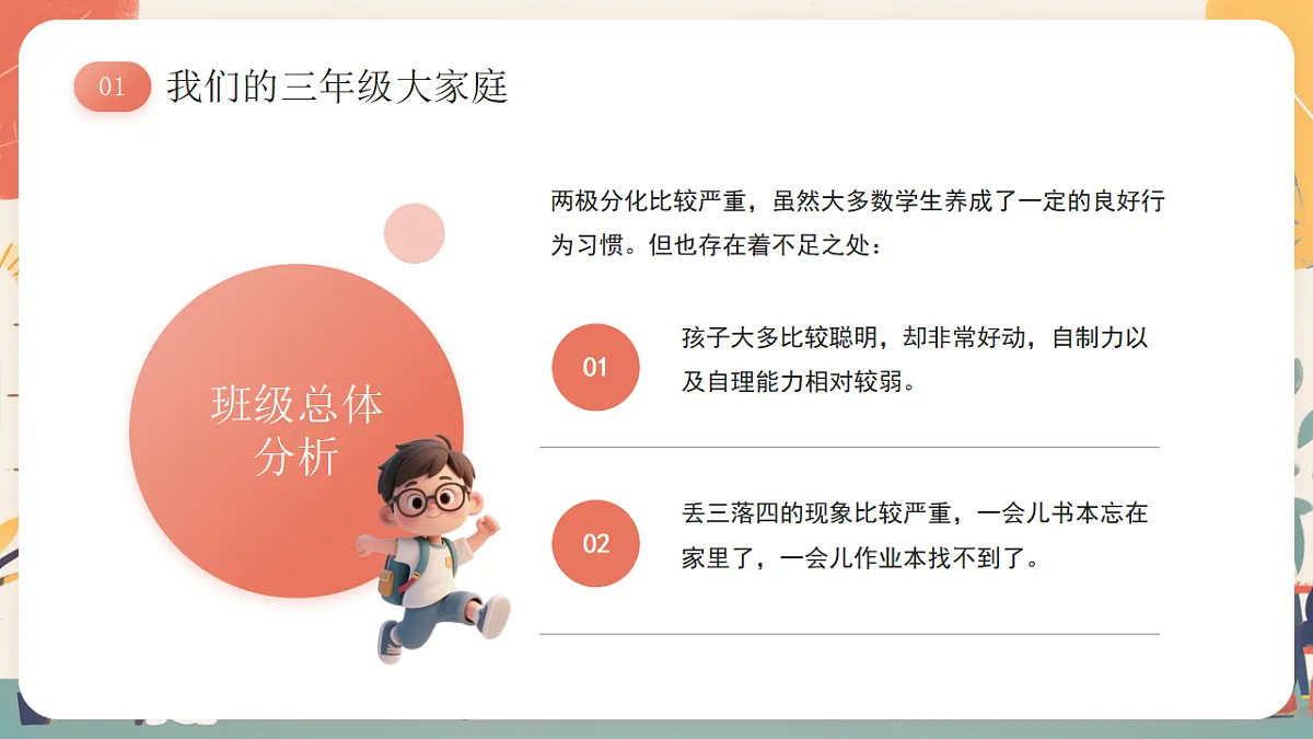 17297027第5页