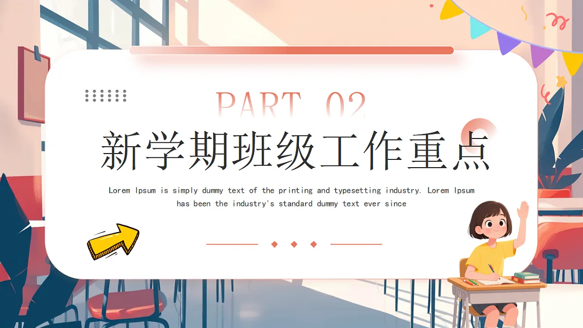 17297027第6页