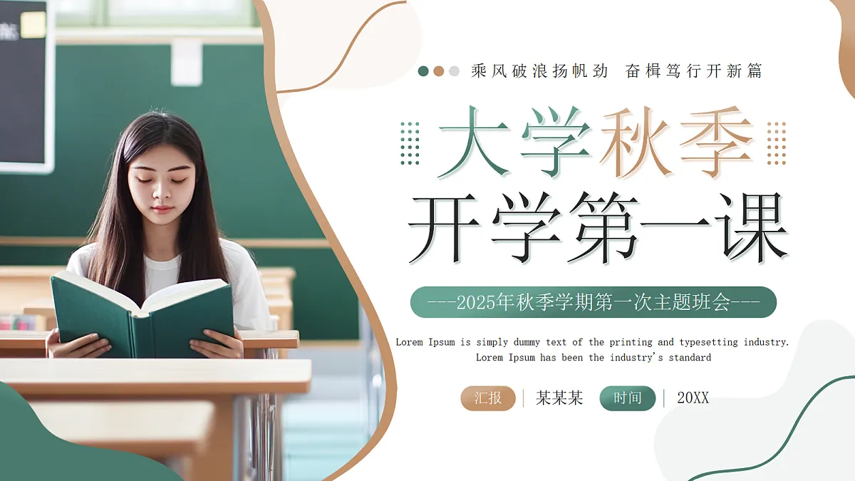 17297028第1页