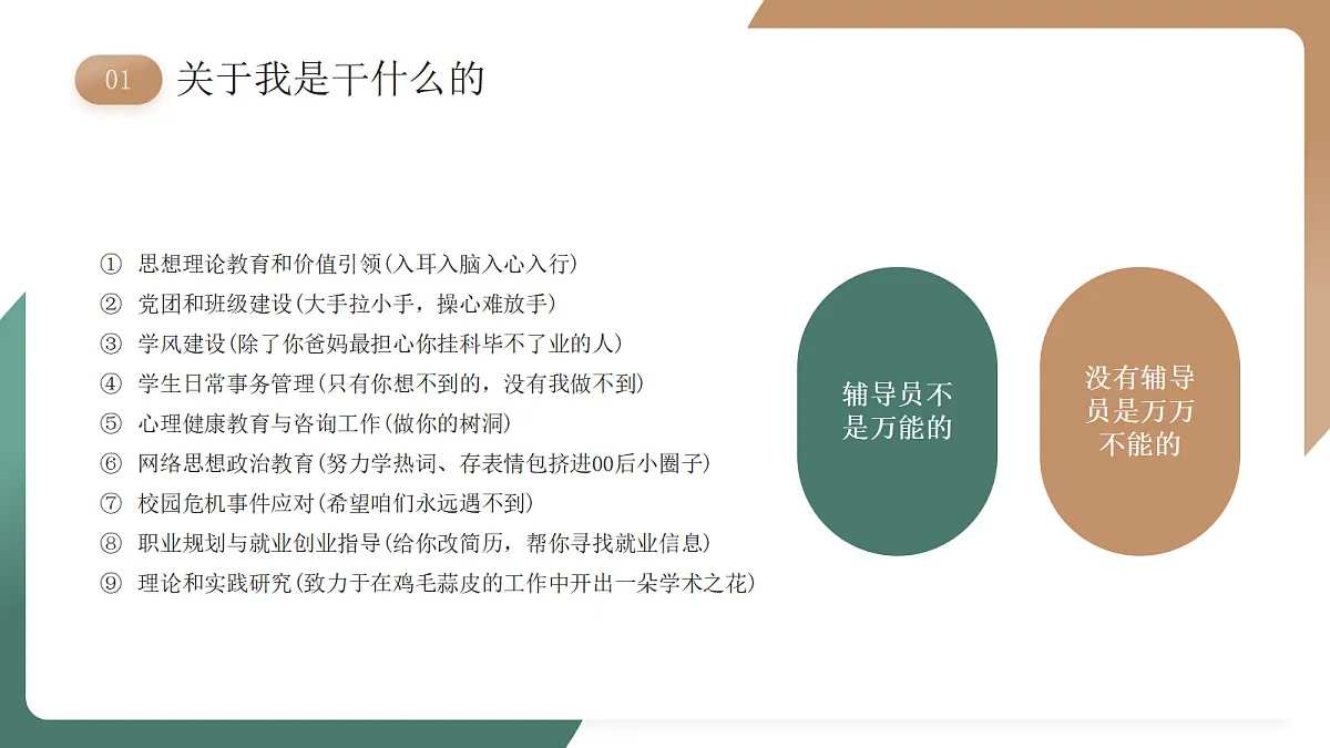 17297028第5页