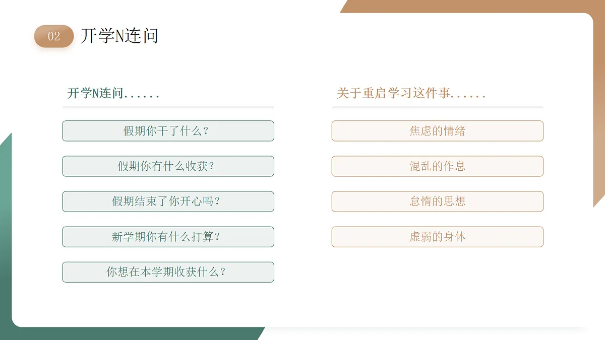 17297028第7页