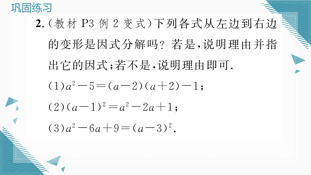 17297029第3页