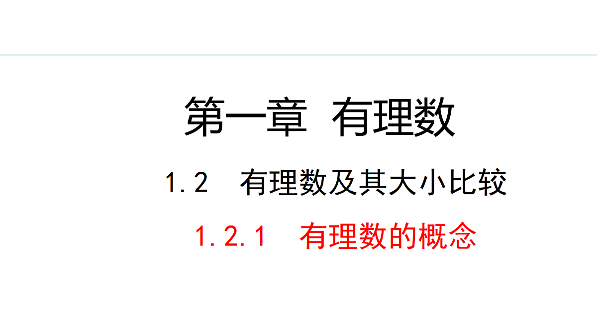 17297051第1页