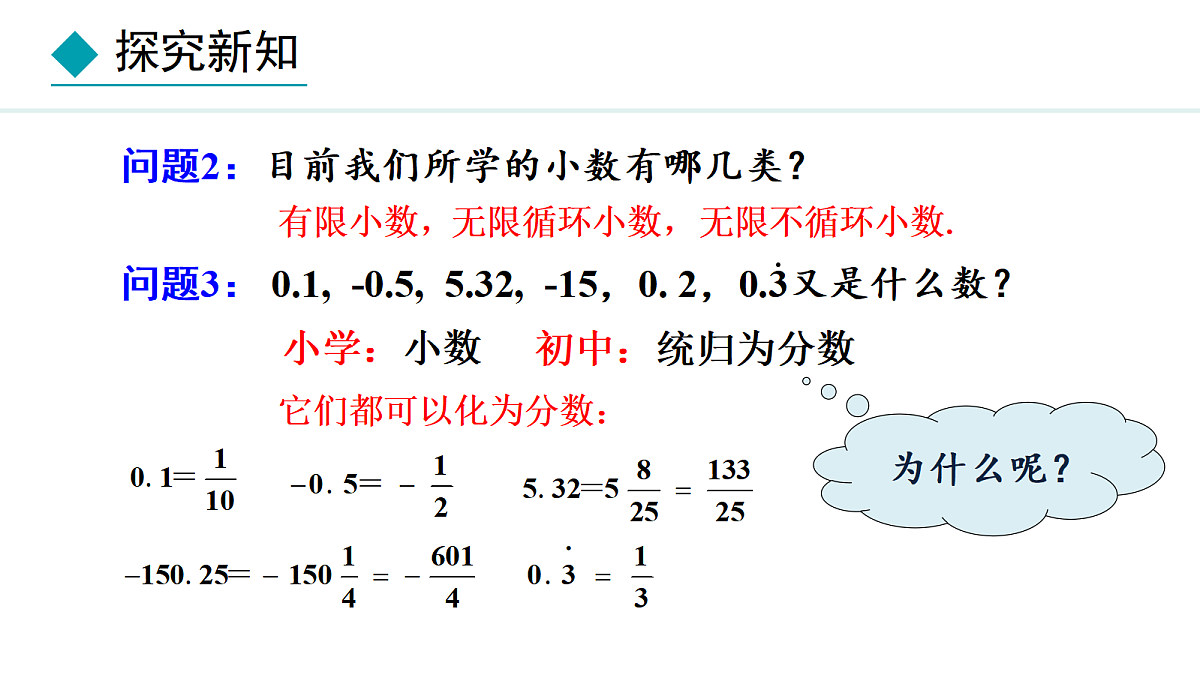 17297051第4页