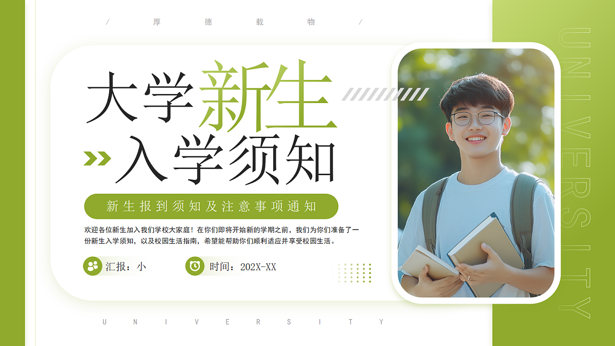 17297084第1页