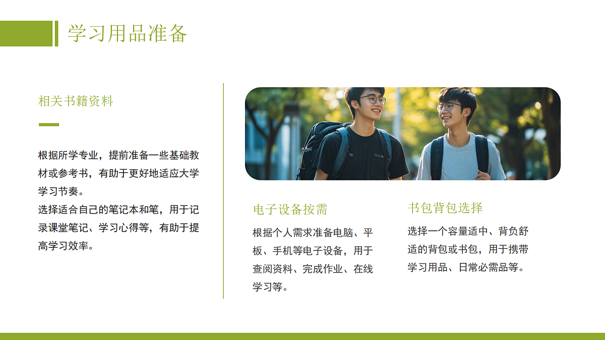 17297084第5页