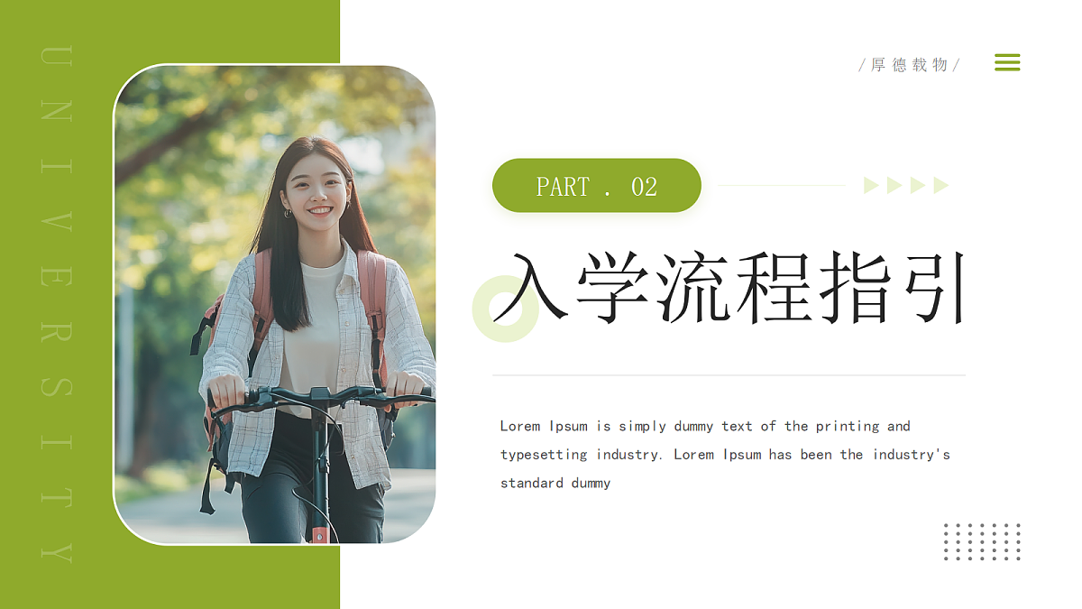 17297084第8页
