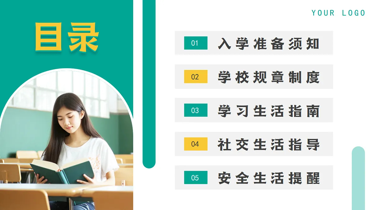 17297085第2页