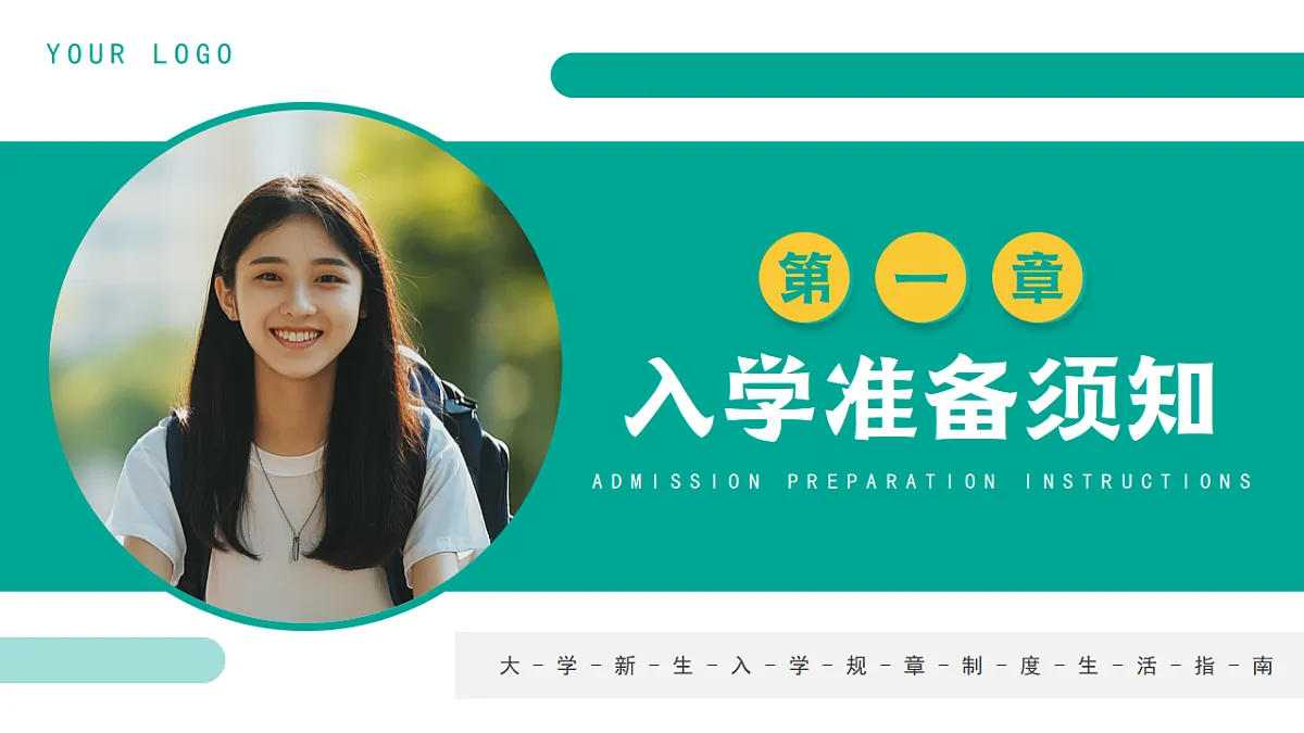 17297085第3页