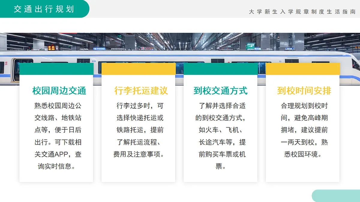 17297085第8页
