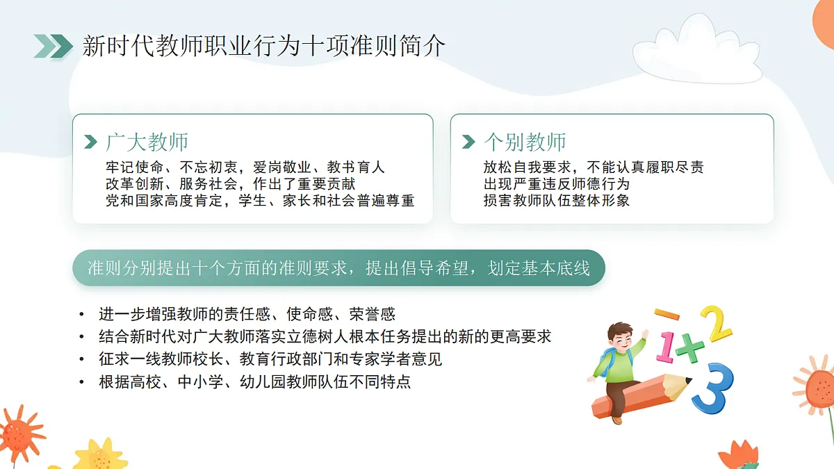 17297088第6页