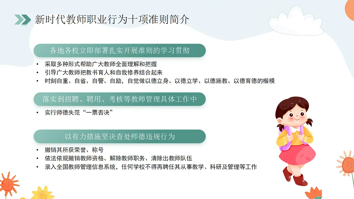 17297088第7页
