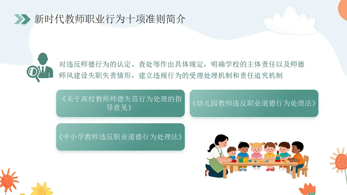 17297088第8页