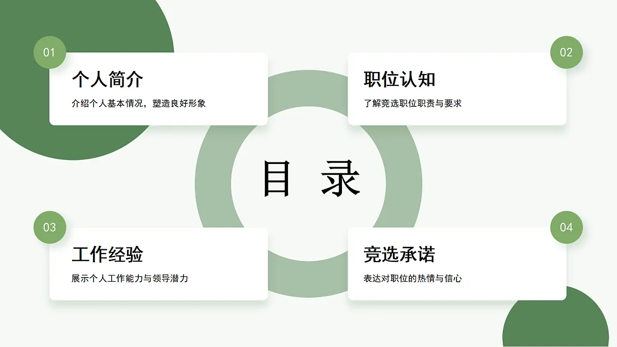 17297089第2页