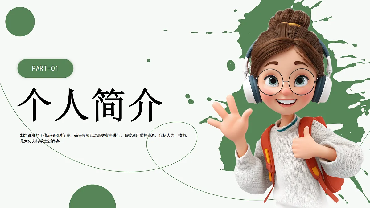 17297089第3页